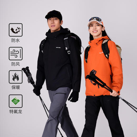 +【乐粉专属】[凯歌]SCALER思凯乐鹅绒三合一户外冲锋衣男女羽绒服内胆冬季加厚F2404560/F2414560 商品图0