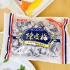 怡田陈皮梅400g 商品缩略图1