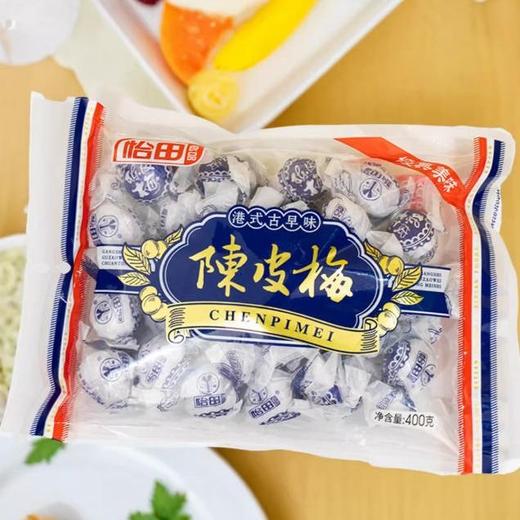 怡田陈皮梅400g 商品图1