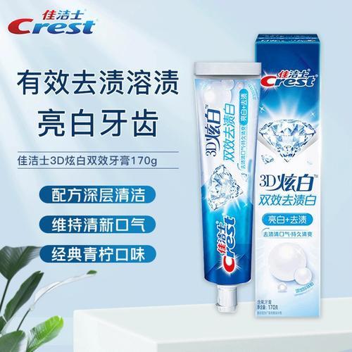 佳洁士170G*6支炫白双效牙膏 商品图0