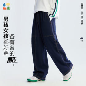 【仿牛仔工装裤】森林棠26春儿童百搭高弹宽松多口袋直筒休闲裤22061525【HZ】