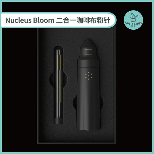 Nucleus Bloom 二合一咖啡布粉针 专业手冲工具  均匀打散布粉 商品图0