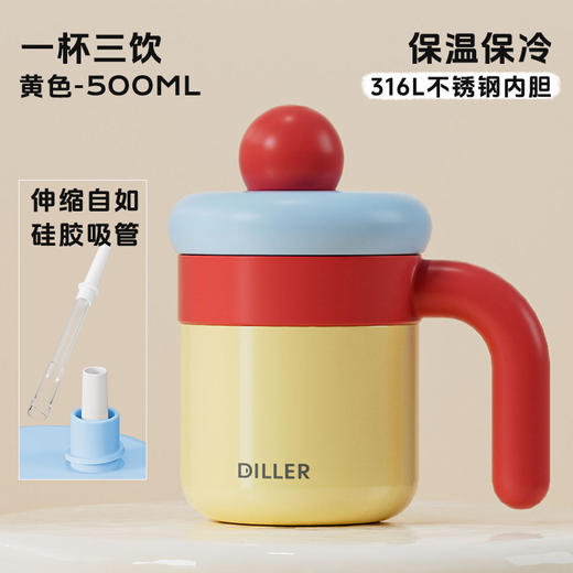 迪乐贝尔自然色D9326-500ml办公保温杯4色 商品图5