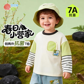 贝贝怡男童长袖T恤ZB1FS001