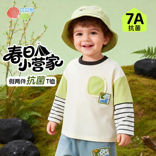 贝贝怡男童长袖T恤ZB1FS001 商品图0