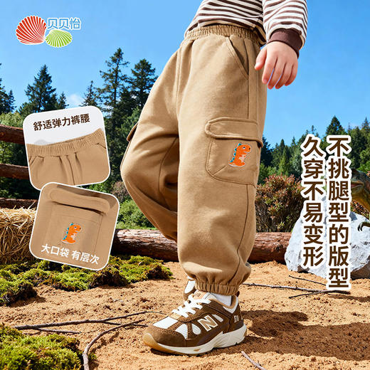 贝贝怡男童针织长裤ZB1FK006 商品图1