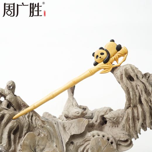 周广胜手工雕刻熊猫发簪木质古风发钗女简约百搭款盘发簪子送女生 商品图1