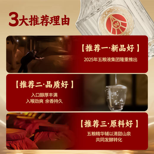 五粮液百年传奇钻石经典水晶装 商品图2