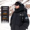 +【乐粉专属】[1000蓬鹅绒]思凯乐户外羽绒服男女短款新款极寒黑色加厚冬季外套F6114515 商品缩略图2