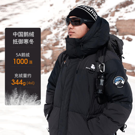 +【乐粉专属】[1000蓬鹅绒]思凯乐户外羽绒服男女短款新款极寒黑色加厚冬季外套F6114515 商品图2