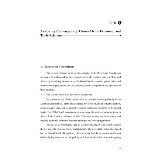 中非经贸关系概论/浙江智库/浙江师范大学非洲研究院/非洲区域国别学系列丛书/黄玉沛 著/浙江大学出版社 商品图1