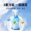 【滴露浴室泡沫清洁除菌喷雾】三重污垢一瓶搞定 99.9%有效杀菌 商品缩略图0