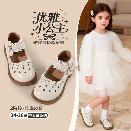 贝贝怡宝宝鞋ZB1FX014 商品图0