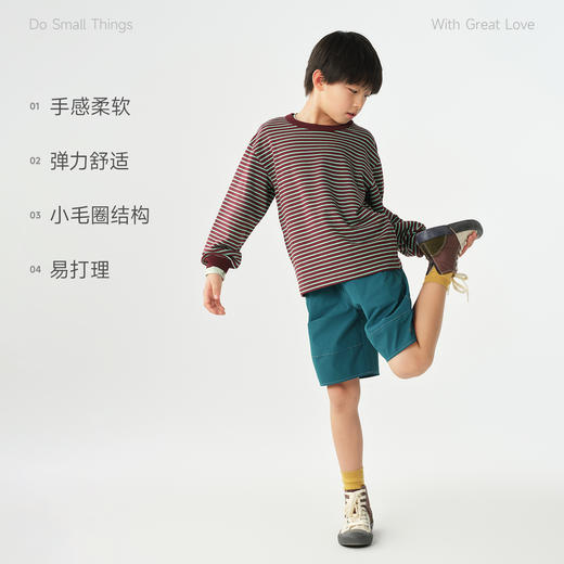 幼岚【弹力毛圈长袖卫T】儿童长袖T恤26春新款男童女童 商品图1