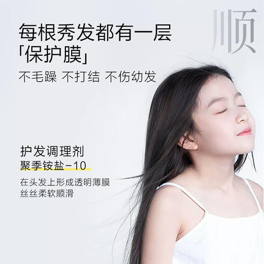 一页儿童舒润洗沐套组500g洗发水+500g沐浴露 商品图2