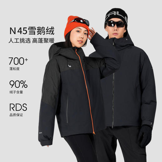 +【乐粉专属】[御风]思凯乐鹅绒冲锋衣男女短款户外硬壳羽绒服冬季26巨好看外套F6726D28 商品图1