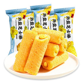 海盐芝士棒 香脆咸甜夹心米果卷能量棒休闲零食15根/包