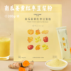 南瓜姜黄红枣豆浆粉 | 限时赠电动搅拌器 ！姜黄粉添加量≥20% 搭配黑胡椒科学配比 提升姜黄素吸收率20倍 纯净配方温润回甘 商品缩略图3