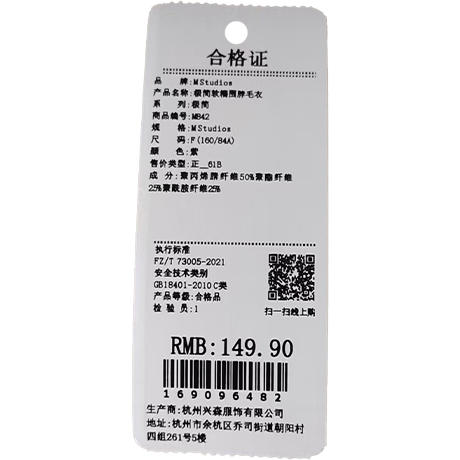 纯色极简软糯围脖毛衣-纪念日百货门店同款169096474 商品图5