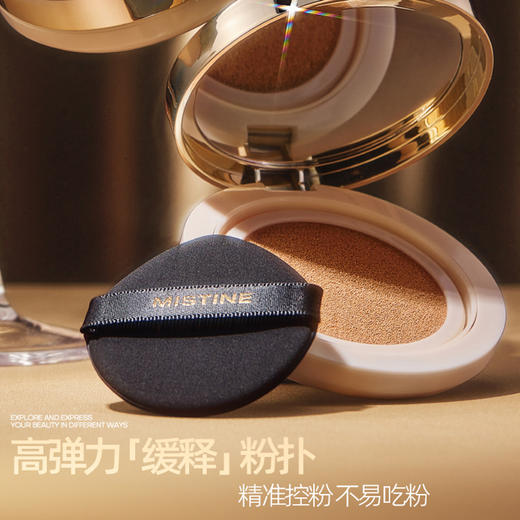 蜜丝婷柔纱持妆气垫霜(香槟限定)气垫-纪念日百货门店同款169394017 商品图2