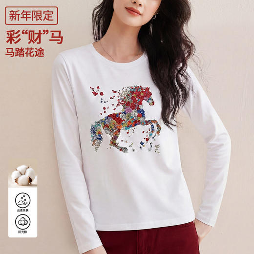 「自j」全新升级【铂金会员119/天猫159/差价40】(94619)洛诗琳烫钻印花小马正肩长袖T恤2026春季修身显瘦磨毛打底衫 商品图0