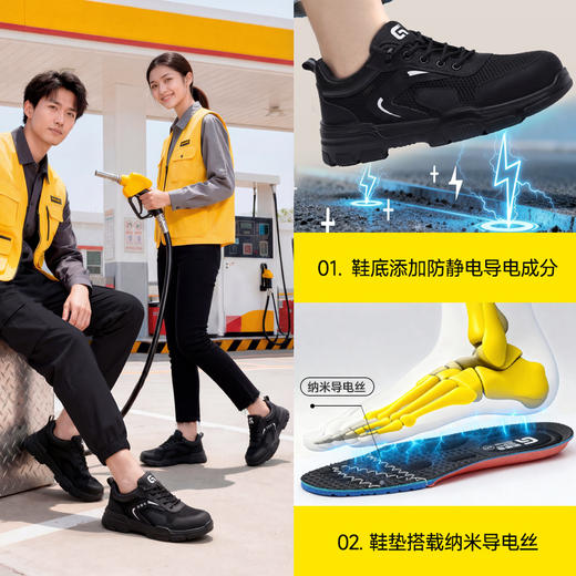 新款劳保鞋专业防静电大孔透气 商品图9