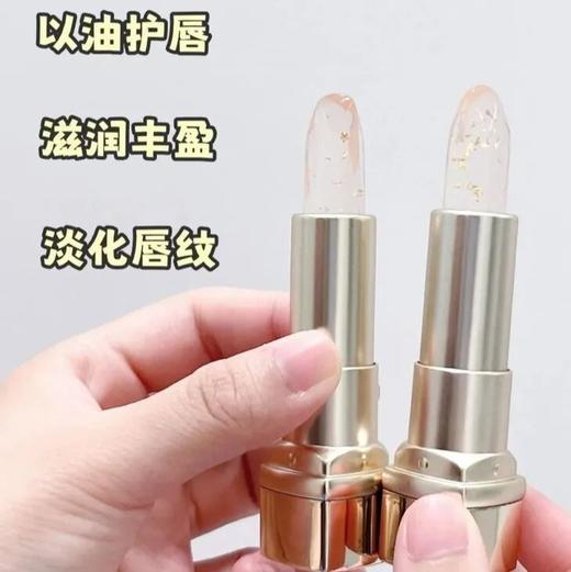 华熙生物润熙泉含金箔PH值变色唇膏，四季可用 商品图4