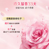 立白 大师香氛天然洗衣凝珠30颗 商品缩略图5