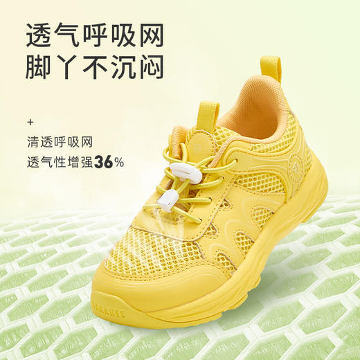 泰兰尼斯春款中大童超轻户外网面运动鞋T01D5A7205 商品图5