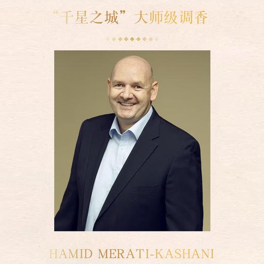 【香大咖Chan Daka--淡雅至臻轻奢香水】法国进口香精特定调配10大香调，气味高级不俗气，持久留香不撞香，氛围感气场拉满，温柔白富美&痞帅霸道总裁，通勤约会必备“体香”！ 商品图10