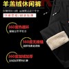 昆潮 羊羔绒加厚保暖休闲长裤（多色） 商品缩略图2