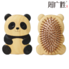 周广胜熊猫造型乖乖熊气垫梳按摩梳家用便携式护发顺发梳子礼盒装 商品缩略图0