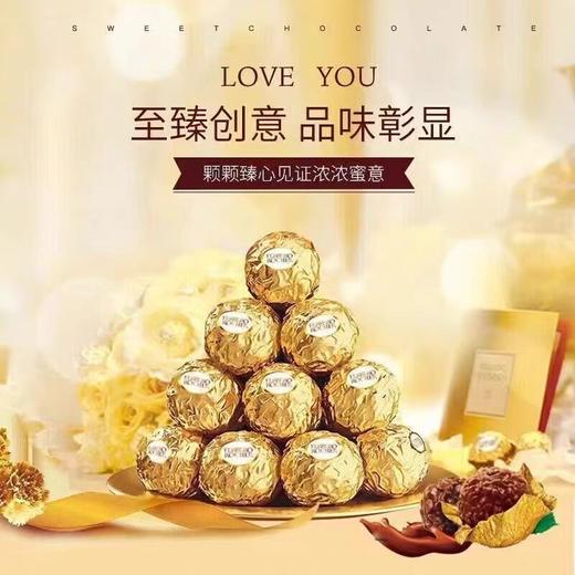费列罗巧克力 商品图0