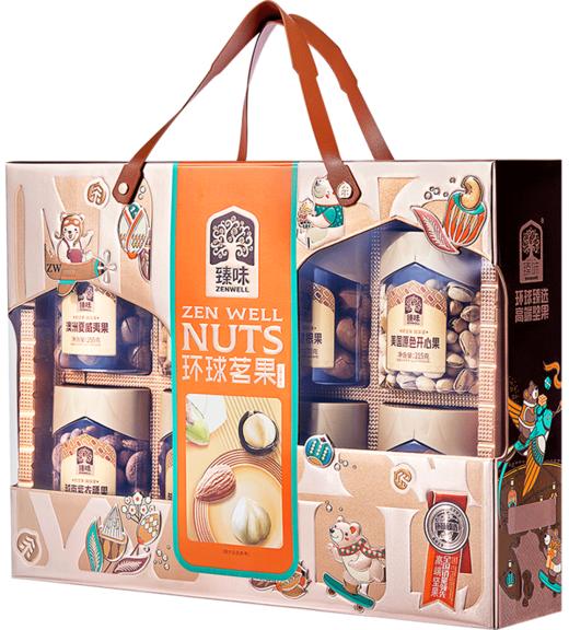 臻味高端坚果礼盒 环球瑞果礼盒 环球茗果坚果礼盒 环球祝福礼盒 环球籽悦坚果礼盒 商品图1