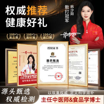 御西美农山珍海味六拼礼盒海参鲍鱼鹿茸灵芝鳕鱼胶海鲜干货礼物174g送长辈 /粮油调味 /南北干货 /组合干货 商品图3