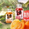 柿柿如意西红柿汁红色礼盒   95%NFC非浓缩还原汁 原汁原味 无添加 浓郁不酸涩 餐后来一杯  解腻又清爽 春节/年货之选 270g/瓶 商品缩略图6