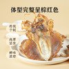 绿帝墨鱼干礼盒传统干制鲜味浓郁 商品缩略图1