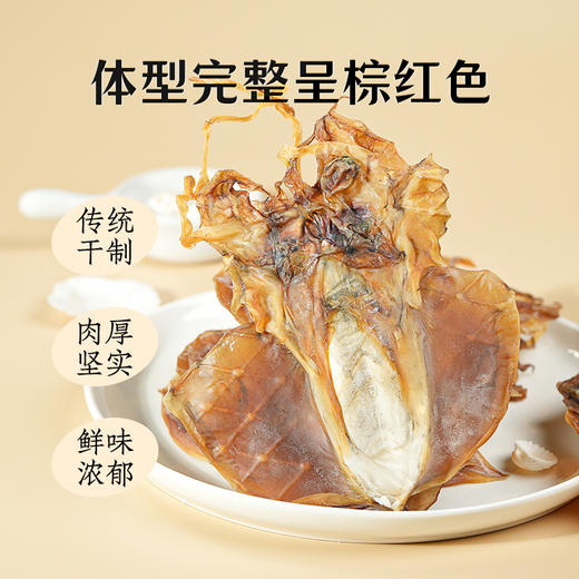 绿帝墨鱼干礼盒传统干制鲜味浓郁 商品图1