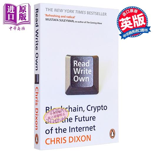 【中商原版】读写自己 构建互联网的下一个时代 Read Write Own 英文原版 Chris Dixon 网络 计算机 数据 信息 商品图7