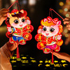 「9.9到手！数款可选」新年春节灯笼卡通马灯笼手工diy儿童制作材料包卡通马年花灯玩具 商品缩略图1
