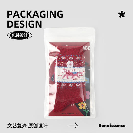 雀说 【3双】马年2026年本命年袜子女款秋冬中筒袜 商品图4