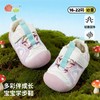 贝贝怡男女童宝宝鞋ZB1FX001 商品缩略图6