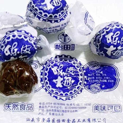 怡田陈皮梅400g 商品图5