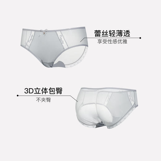 【满4条/7.5折】【秀黛】女时尚蕾丝三角裤女士内裤【1条】（小版）W5333014T【门店同款】【内裤非质量问题不退换，介意勿拍】 商品图1