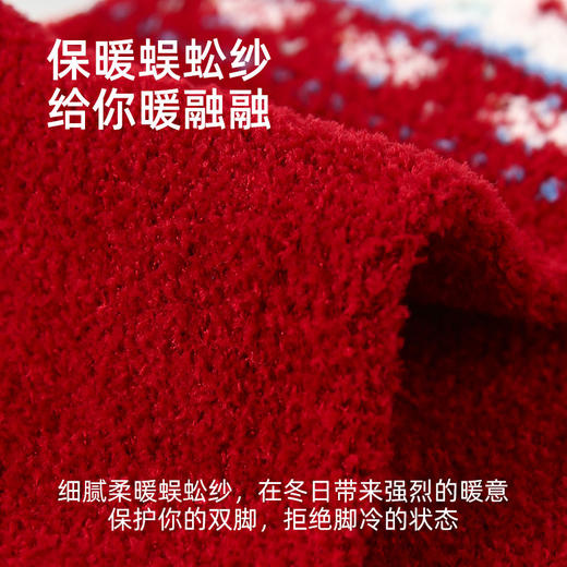 雀说 【3双】马年2026年本命年袜子女款秋冬中筒袜 商品图3