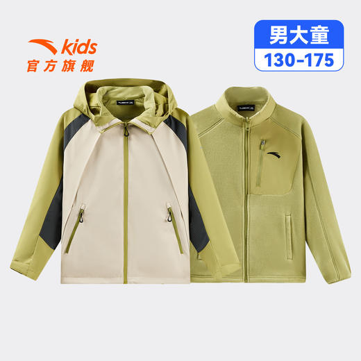 安踏儿童冲锋衣男大童两件套上衣2026年新款户外保暖防水连帽外套T52616604 商品图0