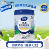 【代发】蔚优罐装礼盒芬兰蔚优0乳糖奶粉成人 商品缩略图0