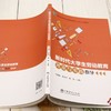 E新时代大学生劳动教育理论与实践指导 &3287 商品缩略图3
