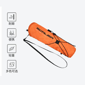+【乐粉专属】SCALER思凯乐登山杖袋越野包专用登山杖收纳袋轻量便携收纳包杖包Z7326D89