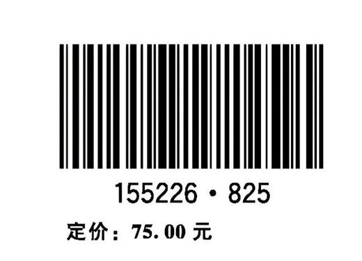 水电工程建设征地移民安置综合监理规范（NB/T 35038—2025） 商品图3